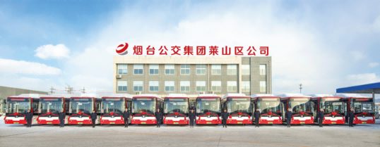 鍛造“幸福公交”戰(zhàn)斗堡壘|煙臺公交集團萊山公司黨支部以黨建成效保障公交建設